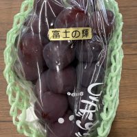 ブラックシャインマスカット「富士の輝き」