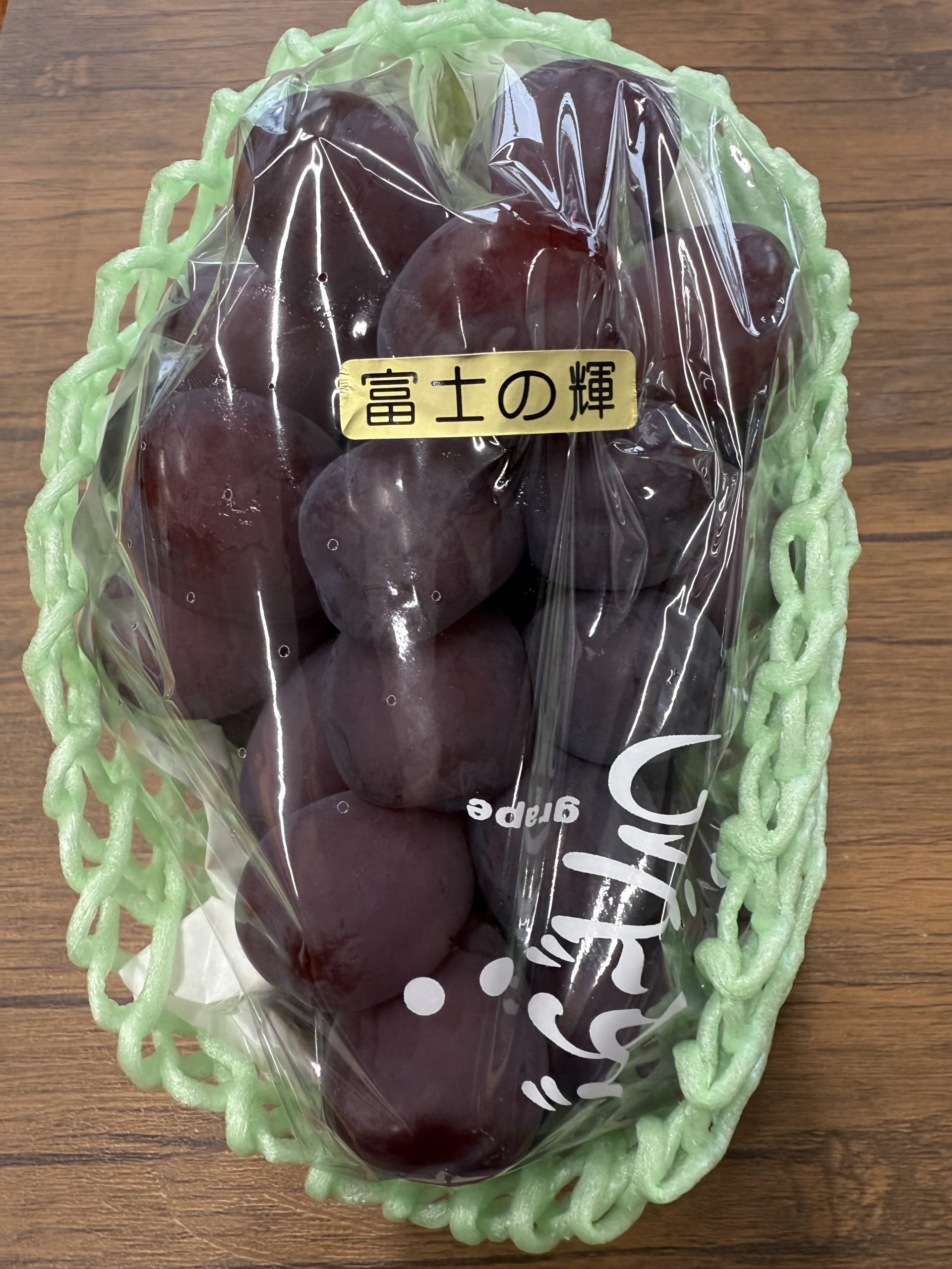 ブラックシャインマスカット「富士の輝き」 | 旬のぶどう狩り・直売